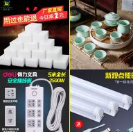 LEDֵͲ 14 209ƹϯڿ