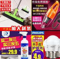 ϯ 27LED 29ֵͲĵص