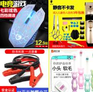 ԡͷ 12LED̨ 38Ӿϯϴˮ