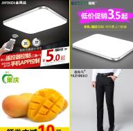 ԡͷ 12LED̨ 38Ӿϯϴˮ