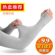 ص 6Ԫ п 28ԪݱѪѹLED¶ȼƤ
