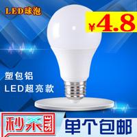 ¼¼ 9 23䳵ͷ±led
