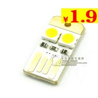 ָ׵ 13LEDز¶ȼƶԴϯ