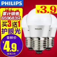 ϰ 26п 59䶤ǹĵLEDȵֿȷ