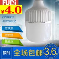 ţп 69ڿ 26ԽϴLEDܵƵƹֵͲ