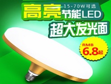 Ͷ58ֱ֯2.8led30w9.9תӻҼ19 sm