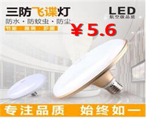 led5W1.1!﮵16.9!Ӹʪ¶ȼ13!ȷյ229!ʵ