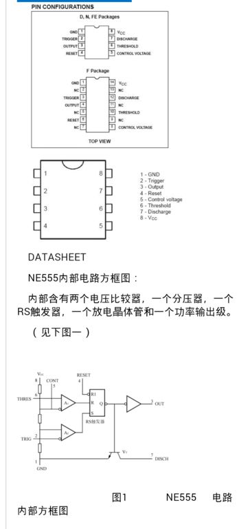 为戈麦斯锂电钻添加电量显示功能(调速器结构原理详解+电量板设计制作+调试安装) 为戈麦斯锂电钻添加电量显示功能(调速器结构原理详解+电量板设计制作+调试安装)
