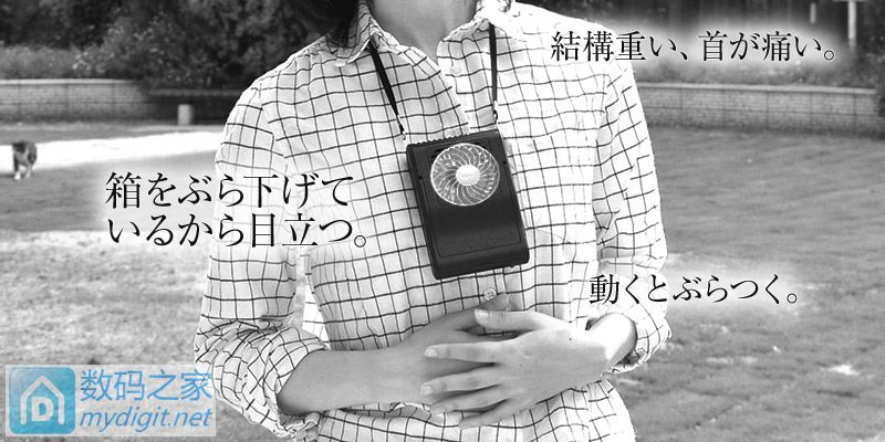 这创意我fuck说~ 岛国室外纳凉新神器 —— 耳机无叶风扇 这创意我fuck说~ 岛国室外纳凉新神器 —— 耳机无叶风扇