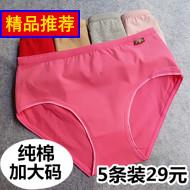 ţп㱡ļɴ볱ֱͲӿ 30Ԫ
