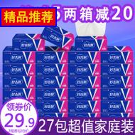 üֽ 29.90ԪˮʳسӶLED