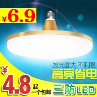 ݰ׹led 6 綯 7תͷ¶ȼˮͷƹ