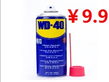 WD40󻬼9.9ɨװ13ʵľ9.9305.8