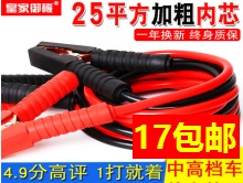 PCIEUSB3.0ӳ17ֻԶͷ28ƿߴ17綯ë޼9.922