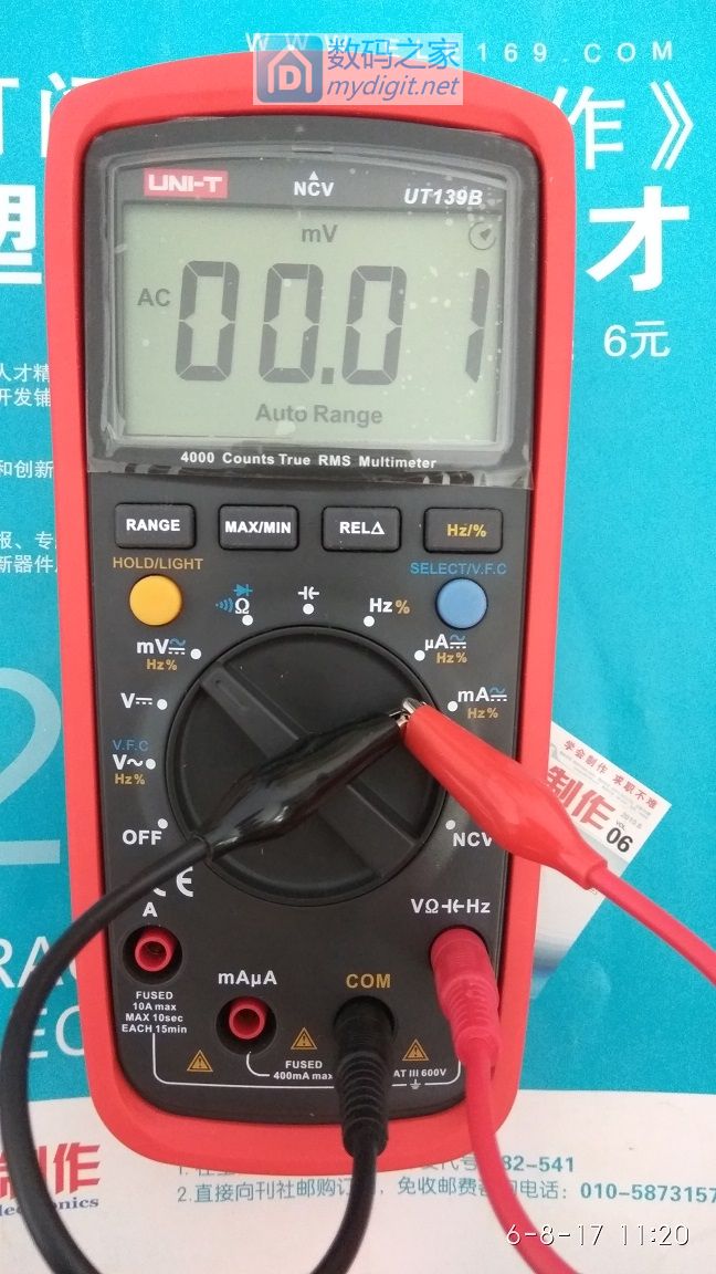 慎购 优利德 ut139b/c 万用表 慎购 优利德 ut139b/c 万用表