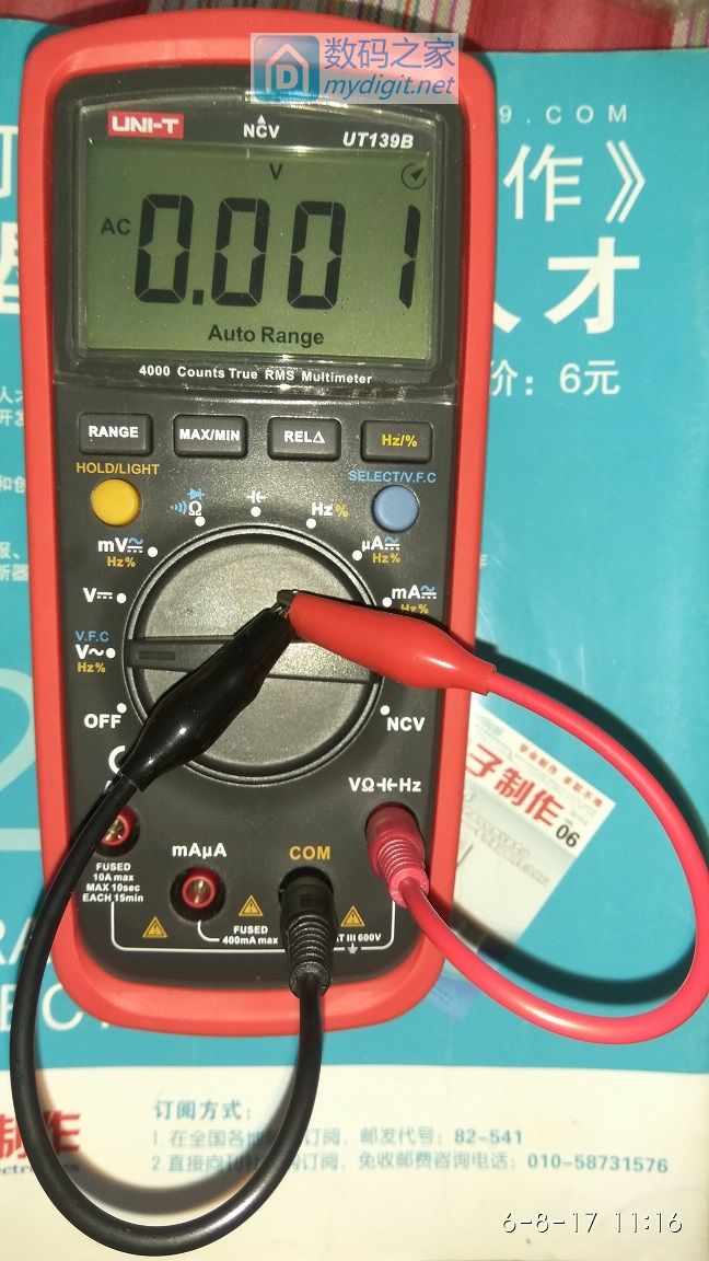 慎购 优利德 ut139b/c 万用表 慎购 优利德 ut139b/c 万用表