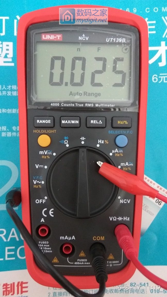 慎购 优利德 ut139b/c 万用表 慎购 优利德 ut139b/c 万用表