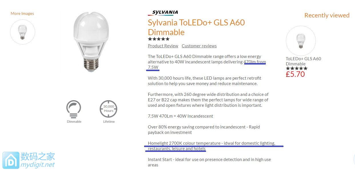 SYLVANIA ToLEDO GLS A60 DIMMABLE 7.5W可调光球泡灯拆解评测 SYLVANIA ToLEDO GLS A60 DIMMABLE 7.5W可调光球泡灯拆解评测