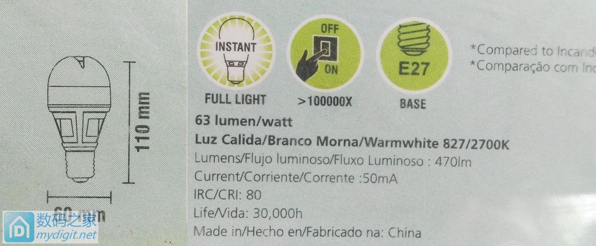 SYLVANIA ToLEDO GLS A60 DIMMABLE 7.5W可调光球泡灯拆解评测 SYLVANIA ToLEDO GLS A60 DIMMABLE 7.5W可调光球泡灯拆解评测