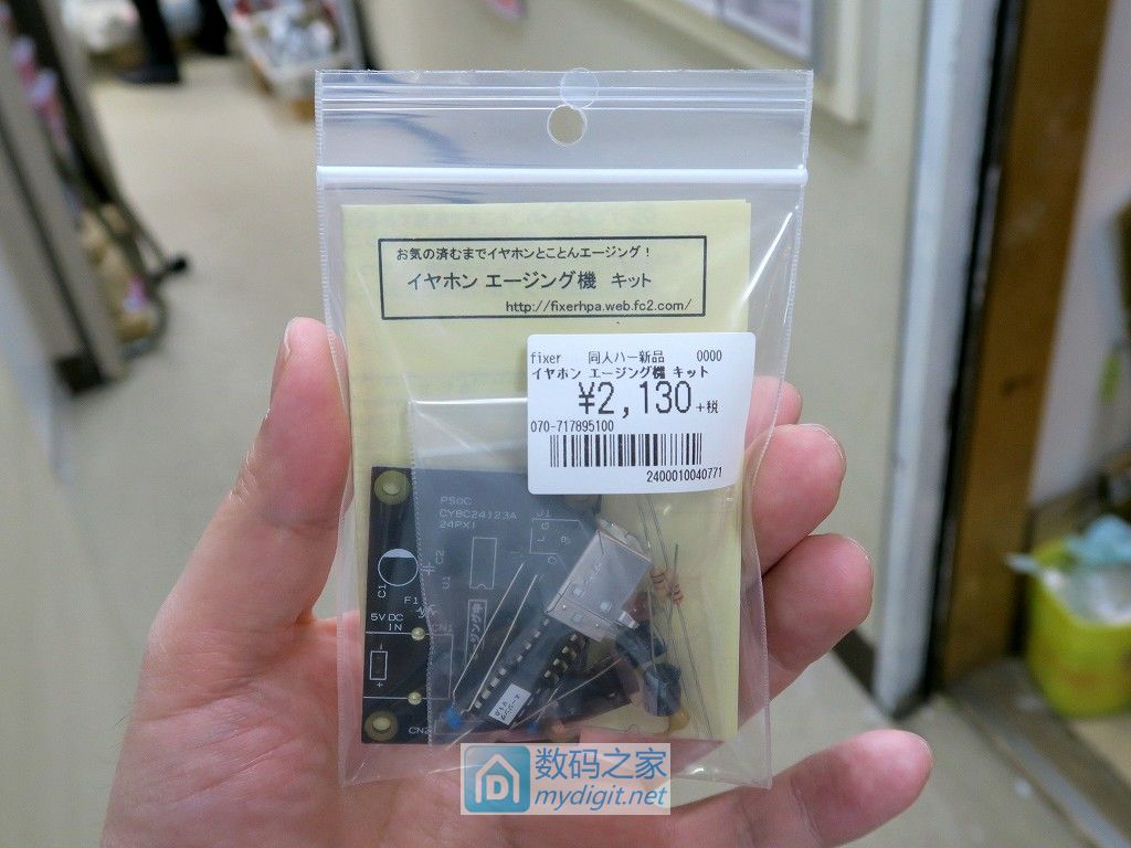 无时不刻来煲鸡 史上最小耳机煲机器登陆日本中关村 无时不刻来煲鸡 史上最小耳机煲机器登陆日本中关村
