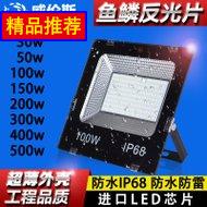 LEDƬͶ ͶƹƳ·100wˮ̽յƷ 4.50Ԫ