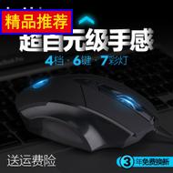 ӢƿUSBʼǱ칫̨ʽϷ羺еlol 19.90Ԫ