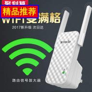 ڴa9 wifiźǿм üǿշŴչ· 56.90Ԫ