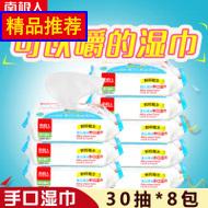 綯类ůĦгּ޼ӺƿӴɹ 19.90Ԫ
