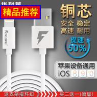 iPhone66sƻ7ֻ5s6Plusƻ5 14.90Ԫ