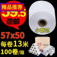 ڴa9 wifiźǿм üǿշŴչ· 56.90Ԫ