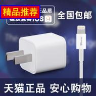 ƻiphone6ͷi6s/6plus/5se/4s/7P׿ֻ߳ͷ 16.99Ԫ