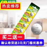 ̫ 48Ԫ T 16Ԫ©سڿЬ·
