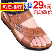 п 39Ԫ ţп 70ledͷݼ̽