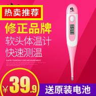 ڿ 29Ԫ 칫Ʒ 7LED¶ȼЬֵͲ