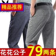 ˫εŮСѧ 13.80Ԫ