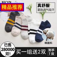 ӶിļͰ˶೬ǳڴͲ 19.90Ԫ