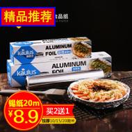 ߱ЯɰƶԴ籦10000ƻͨó籦Ʒ 59Ԫ