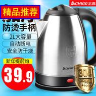 Chigo/־ ZD-150ˮּõԶϵ2L 34.90Ԫ