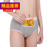 ߱ЯɰƶԴ籦10000ƻͨó籦Ʒ 59Ԫ