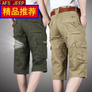 AFS JEEP߷ֿڴ봿޹װ̿ 98Ԫ