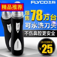 Ժð칫2.4GϷʼǱUSB̨ʽʡ 16.90Ԫ