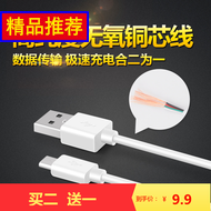 ׿ֻ߸ٳmateΪP8oppoСvivoͨÿ 6.90Ԫ