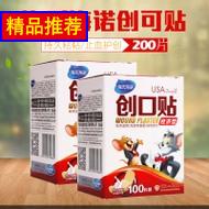 10տվݳⵥͻ̼дֽƱݰ칫 4.90Ԫ