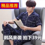 װڿƽǿĪɫĽǿļ͸ͷ˶׿ 19.90Ԫ