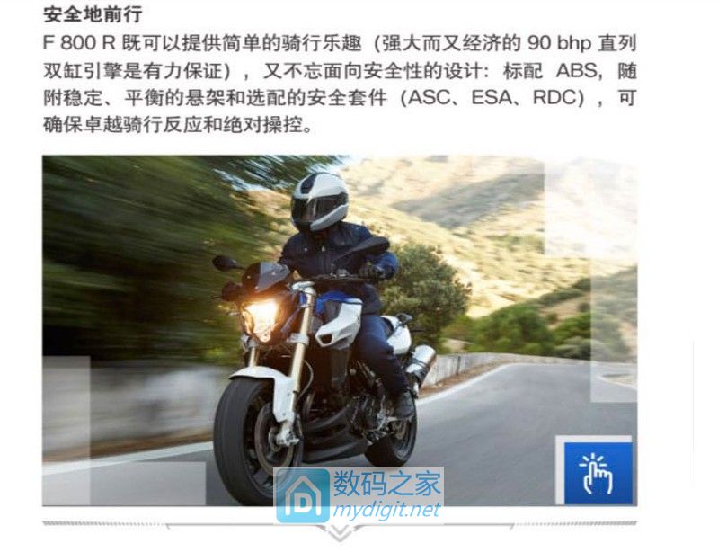 近距离欣赏,德国宝马摩托车 BMW F800R(原创首发) 近距离欣赏,德国宝马摩托车 BMW F800R(原创首发)