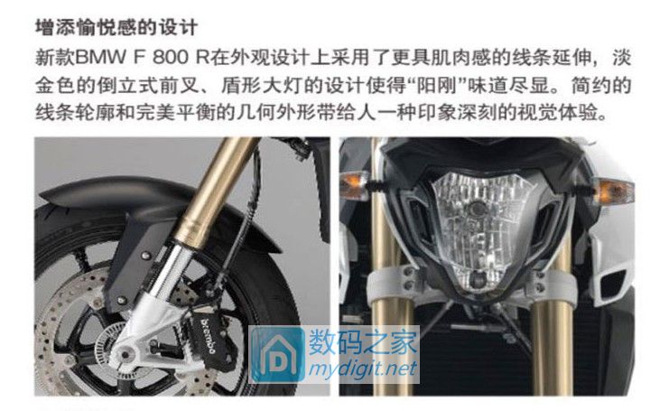近距离欣赏,德国宝马摩托车 BMW F800R(原创首发) 近距离欣赏,德国宝马摩托车 BMW F800R(原创首发)
