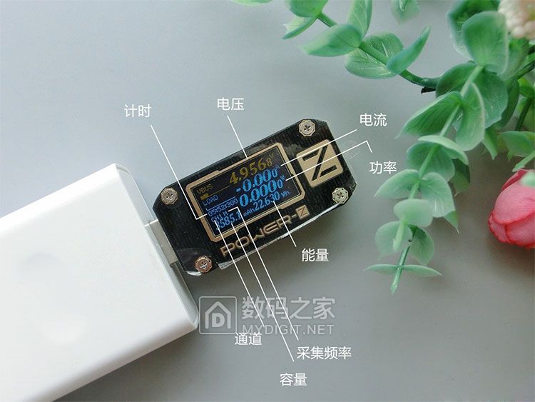 [工仪]USB多功能PD测试仪电压表电流检测仪纹