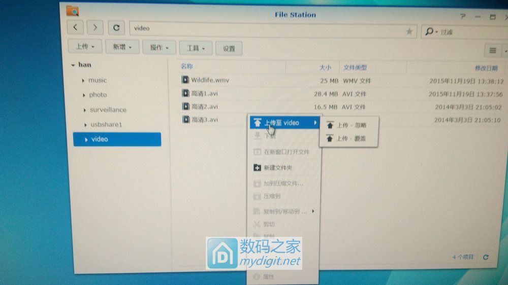 论几十块钱的小主机能干什么?手把手教你改造神器!(32位黑裙晖安装失败请看红字) 论几十块钱的小主机能干什么?手把手教你改造神器!(32位黑裙晖安装失败请看红字)