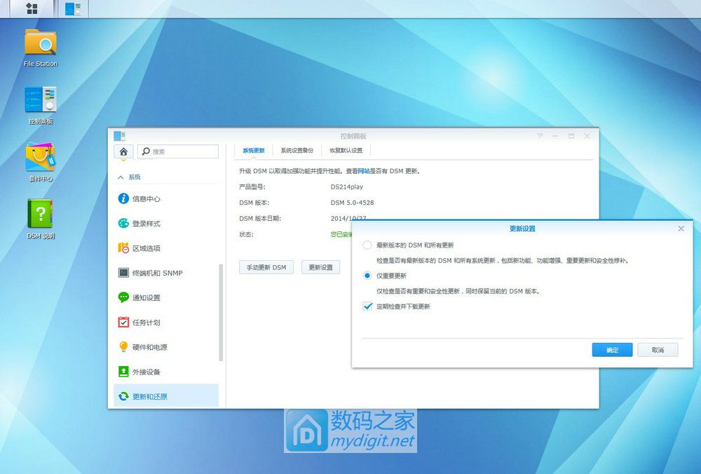 论几十块钱的小主机能干什么?手把手教你改造神器!(32位黑裙晖安装失败请看红字) 论几十块钱的小主机能干什么?手把手教你改造神器!(32位黑裙晖安装失败请看红字)