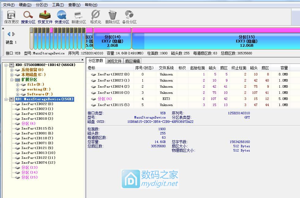 飞线EMCP+牛牛屎读卡器造U盘 飞线EMCP+牛牛屎读卡器造U盘